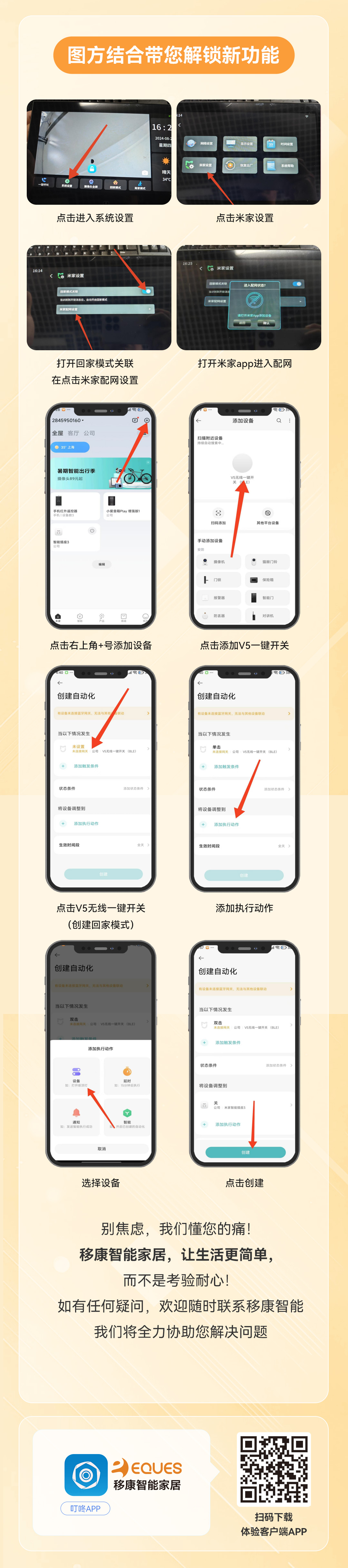 微信圖片_20250319184331.jpg