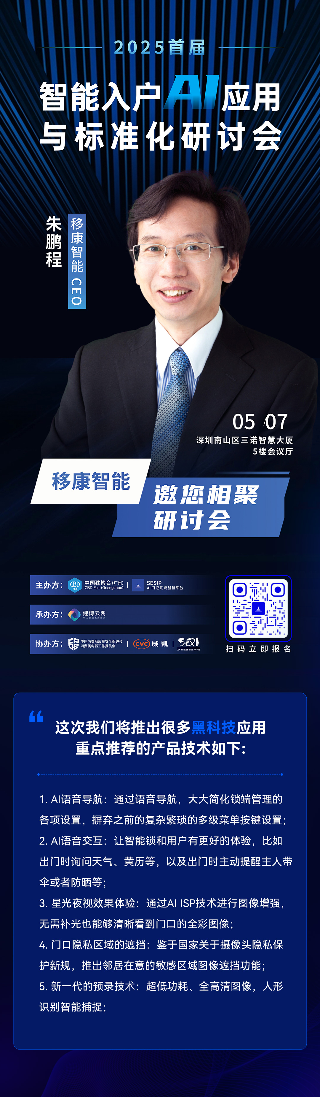 微信圖片_20250428154140.jpg