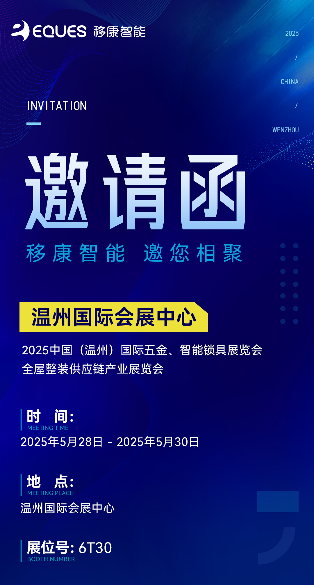 微信圖片_20250520175808.jpg