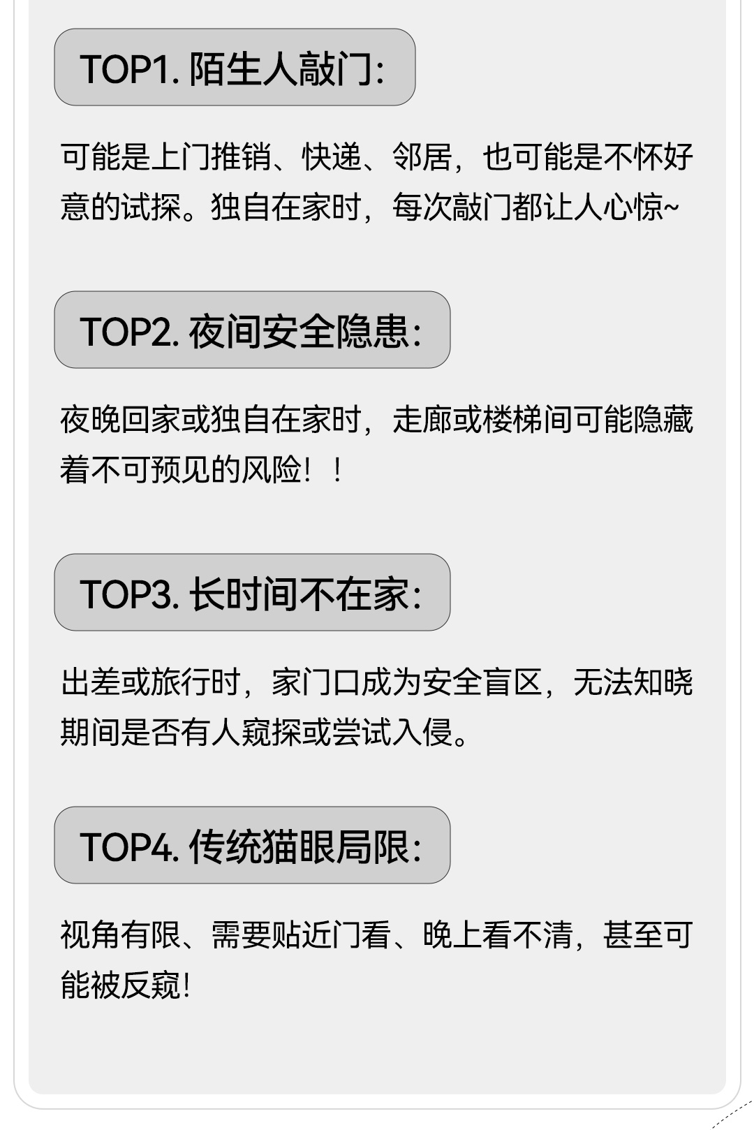 公眾號_02.jpg