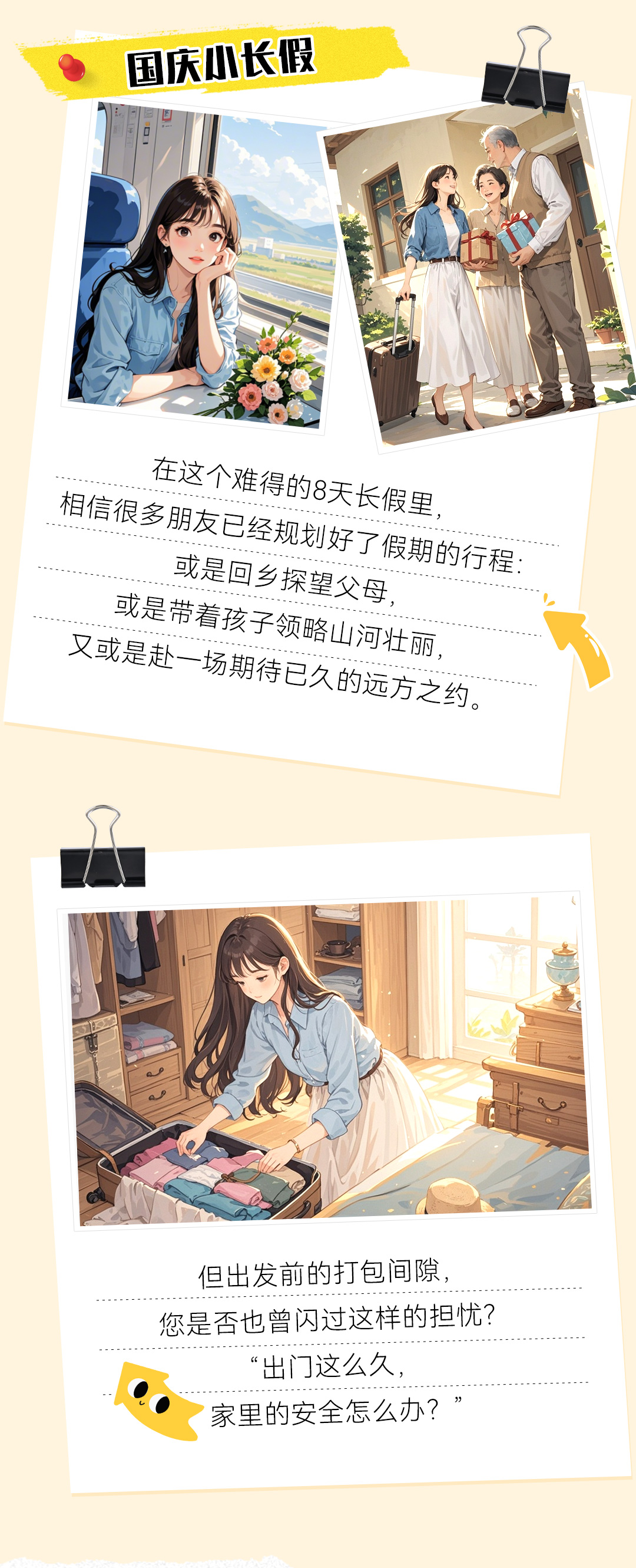海報_02.jpg