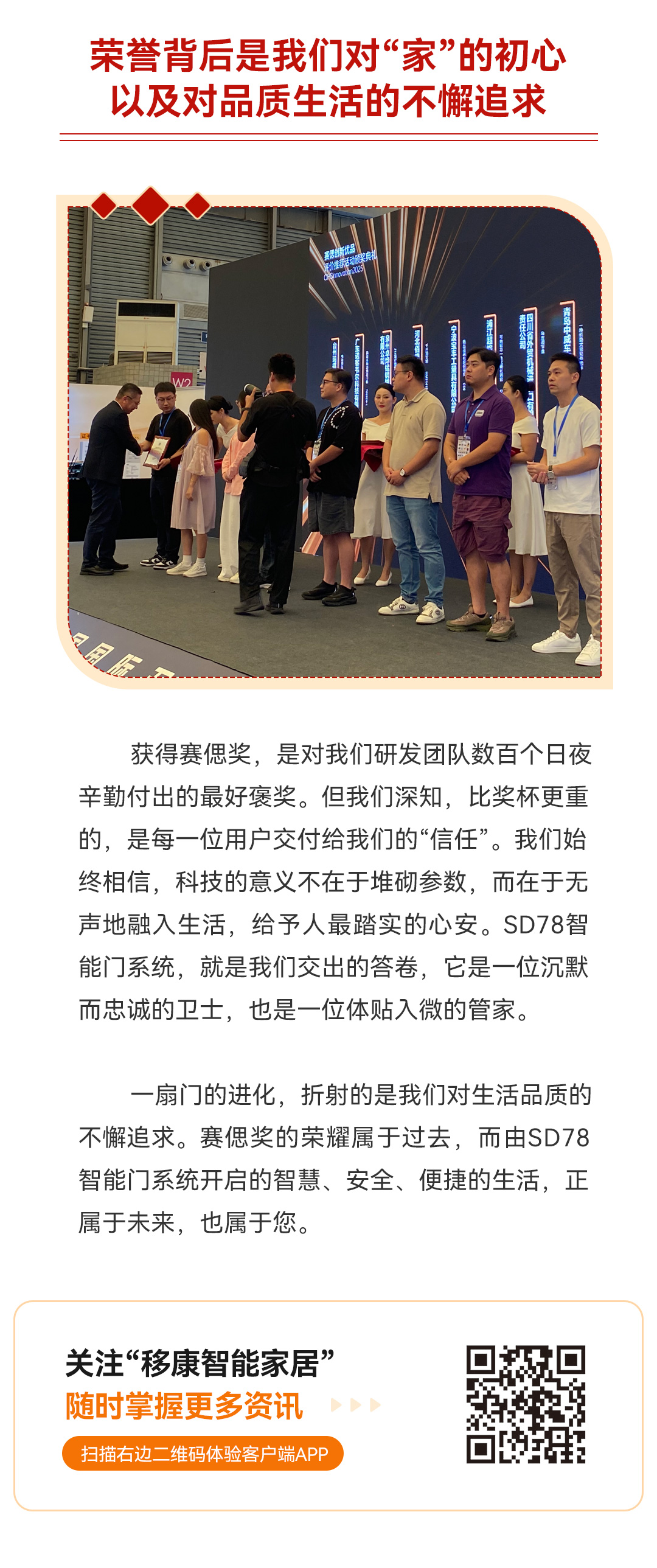 1761213187661579.jpg 賽偲獎公眾號_03.jpg